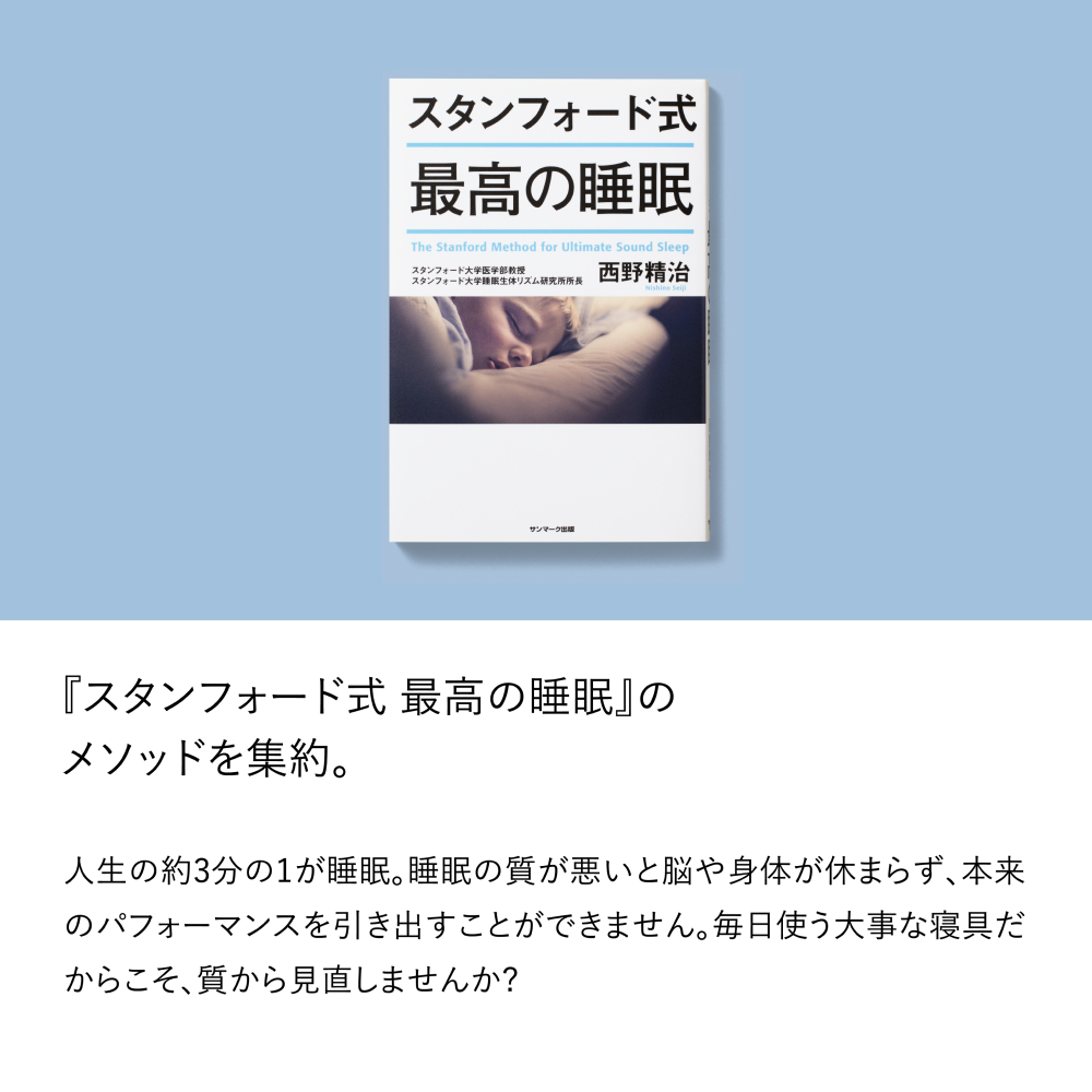 ブレインスリープ ピロー ネックコンディショニング + カバ