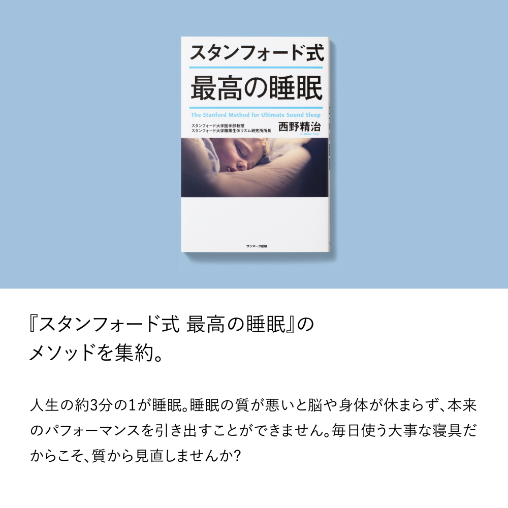 ブレインスリープ マットレス プレミアム フロート ホワイ