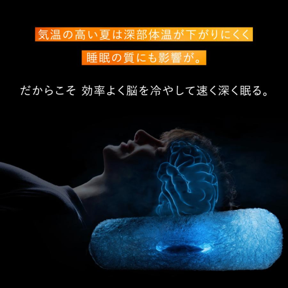 ブレインスリープ ピロー パーフェクトクール グレー  枕 