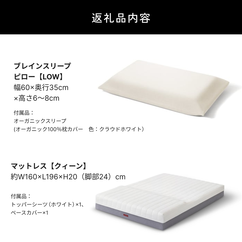 ブレインスリープ マットレス プレミアム フロート ホワイ