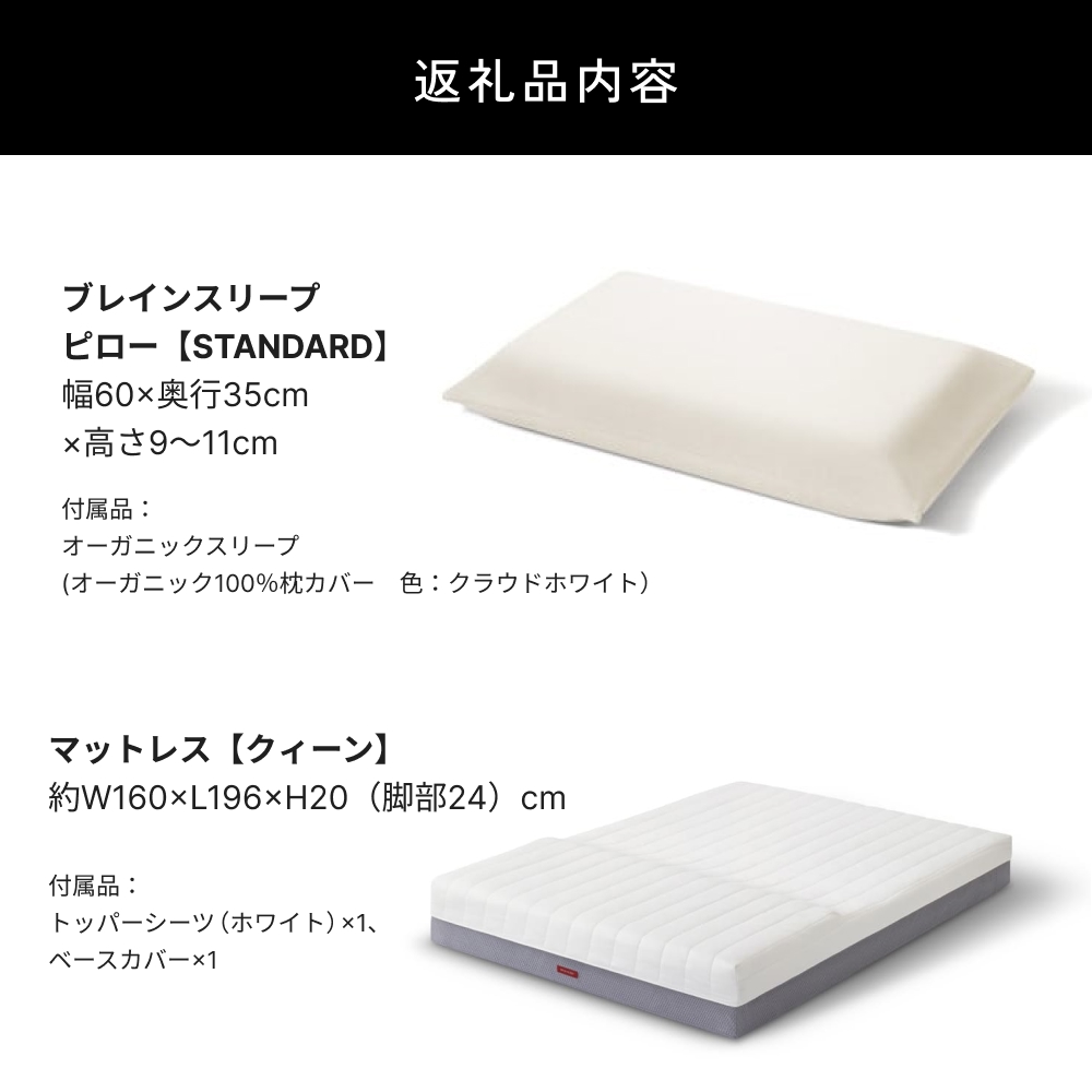 ブレインスリープ マットレス プレミアム フロート ホワイ