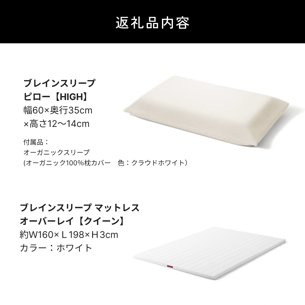 BRAIN SLEEP] ブレインスリープ ピロー (9グラデーション) STANDARD