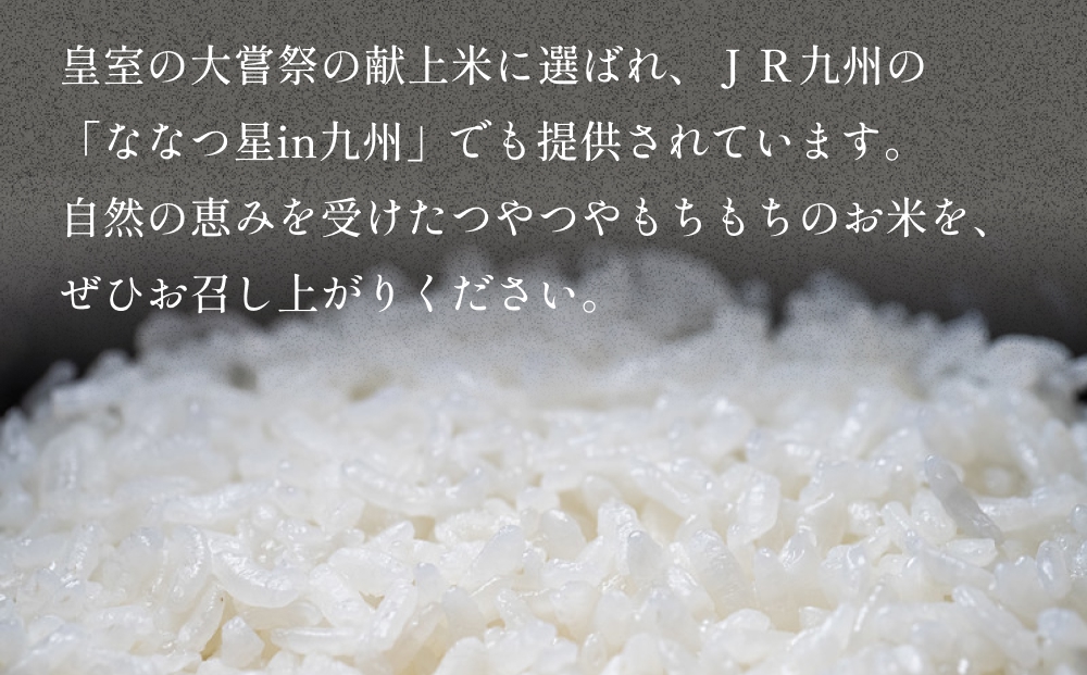 令和7年産 大分県産 玖珠米 4kg ひとめぼれ 白米 精米 令和7