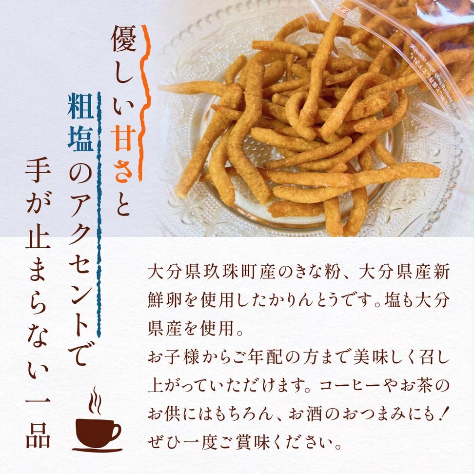 タンサン かるんとう 2袋 +ドリップコーヒー 1個 セット