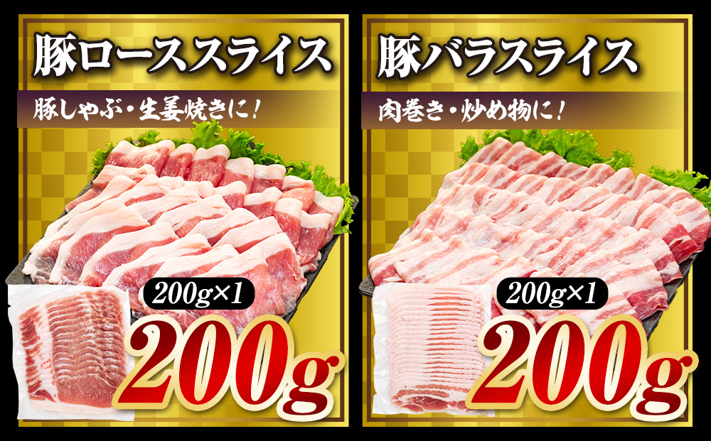 【訳あり】くすの豚 1.8kg くすの豚 国産 豚肉 詰め合わせ セ
