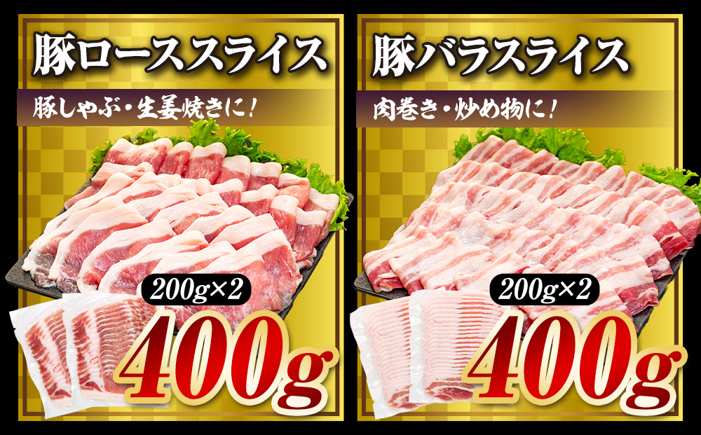 【訳あり】くすの豚 3.6kg くすの豚 国産 豚肉 詰め合わせ セ