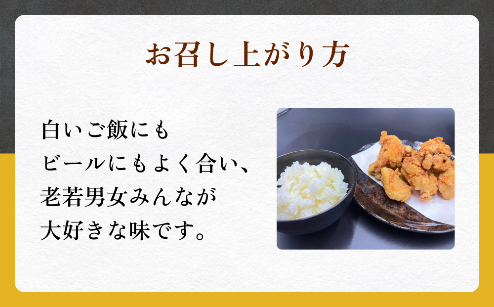 大分からあげ味楽(みらく)の骨なしからあげ(400g×2パック) 