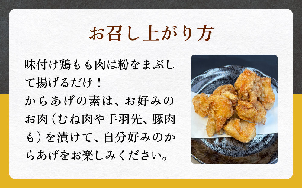 大分からあげ味楽(みらく)のからあげミニセット 大分 から