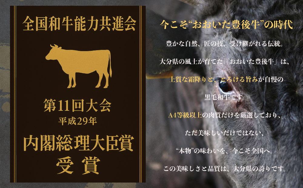 全農おおいた 豊後牛 小間切れ 400g 豊後牛 大分 牛肉 小間切