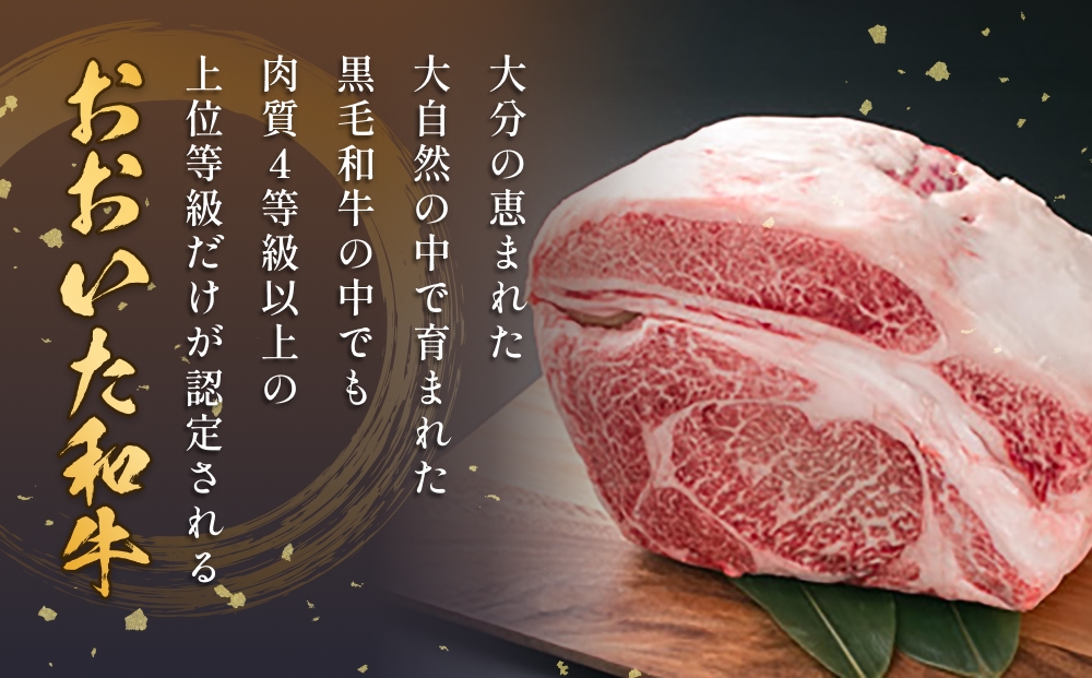 「百年の恵み おおいた和牛 」A5 ロースステーキ用 200g×１