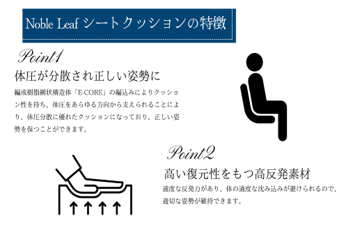 Noble Leaf シートクッション (ベルト付) シートクッション デ