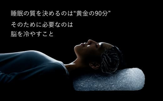 ブレインスリープ ピロー 【旧モデル】 7グラデーション LOW