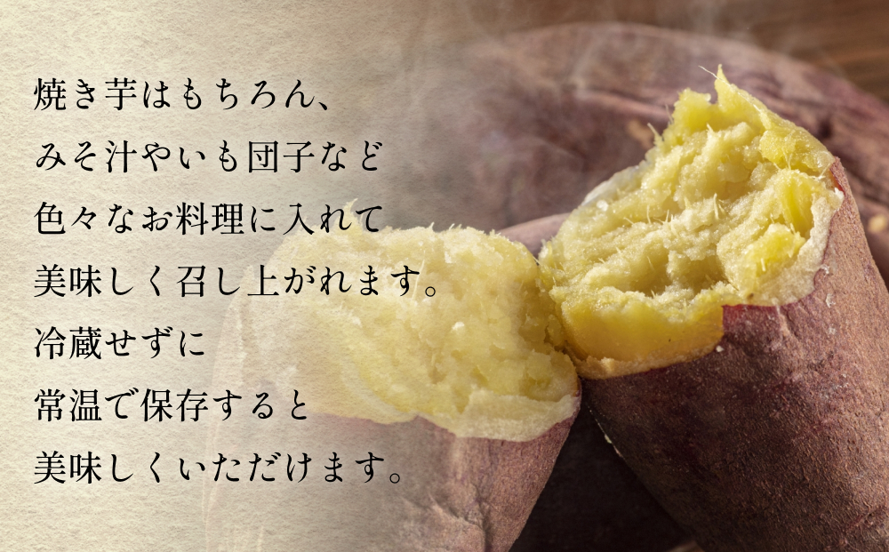 大分県産玖珠産　さつまいも10ｋｇ　紅はるか（12月～8月）
