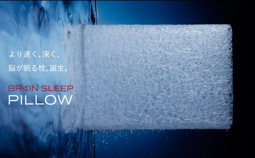 ブレインスリープ マットレス オーバーレイ クイーン（ホ