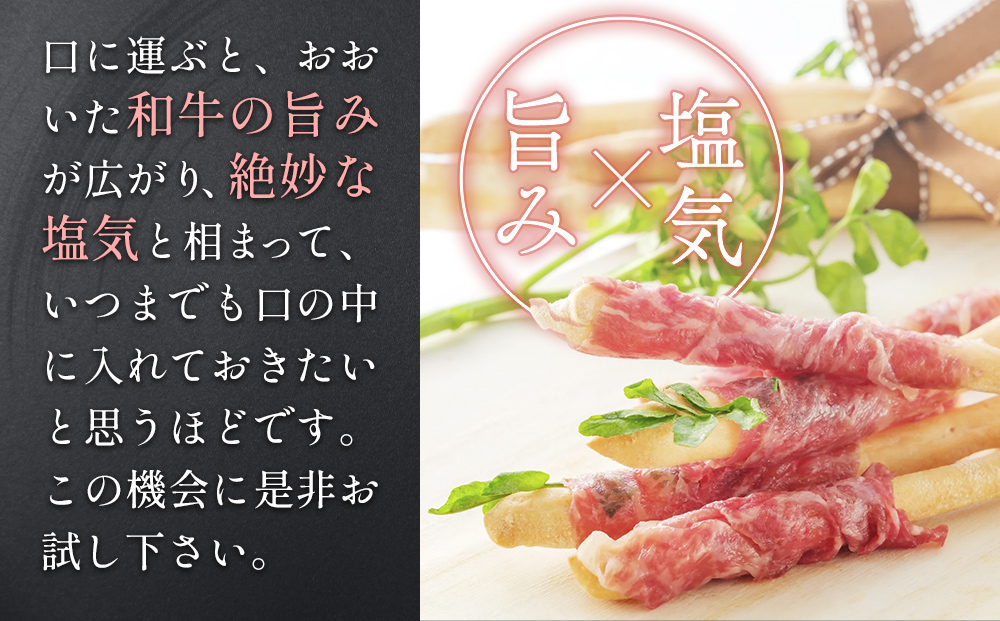 おおいた和牛 生ハム 150g 50g×3個 国産 牛肉 もも肉 ハム A4 