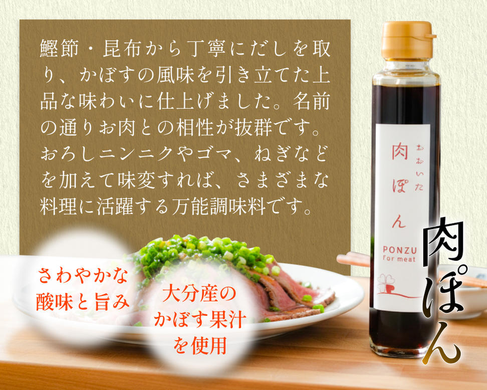 ほのぼのふぁーむバラエティセット　調味料 柚子胡椒 ゆず