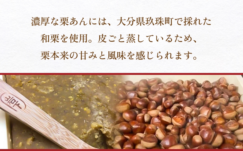 あんこ菓子いわしたの和栗パイ 和菓子 お菓子 栗 あんこ こ
