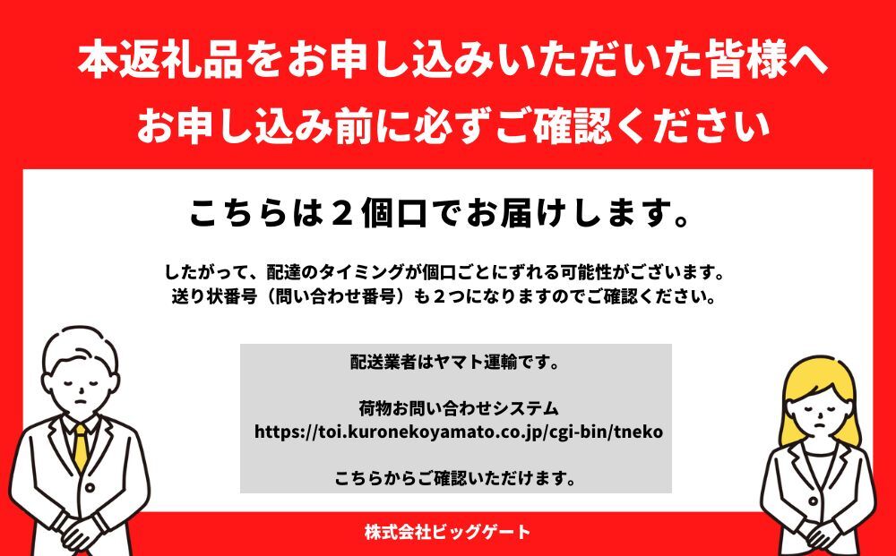 森の天然水 525ml×48本（2ケース） 天然水 軟水 ミネラルウォ