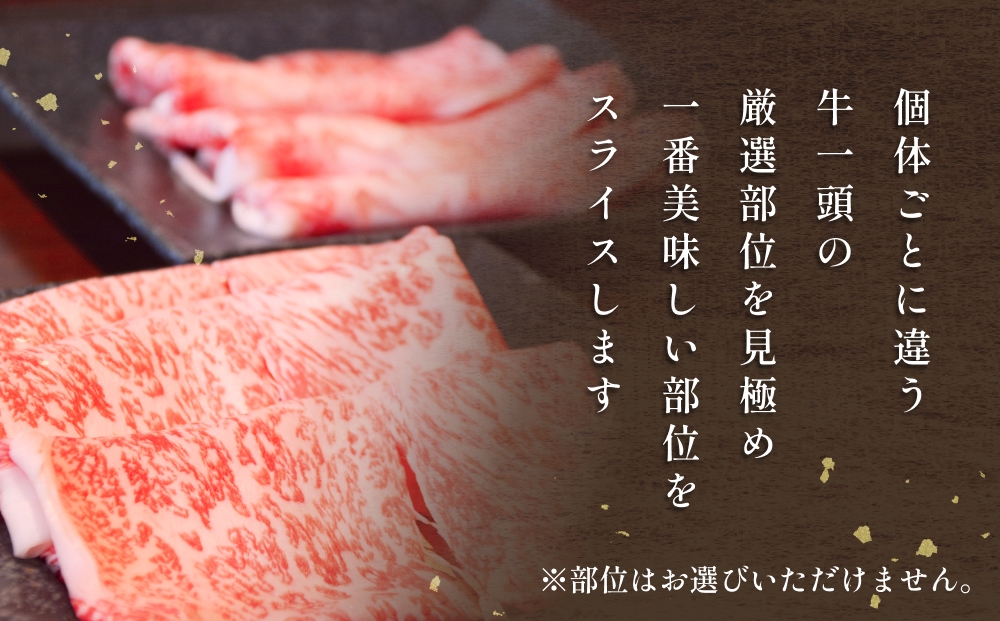 「百年の恵み おおいた和牛」A5すき焼き 800g 大分 九州 和牛