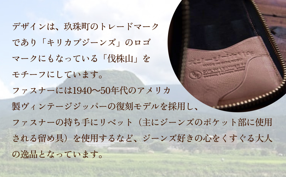 職人の手仕事 キリカブ デニム × レザー ペンケース （キャ