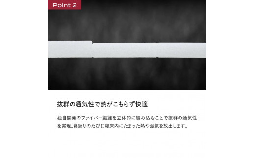 ブレインスリープ マットレス プラス フロート ホワイト ダ