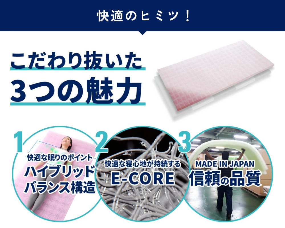 X-BALANCE　ダブル