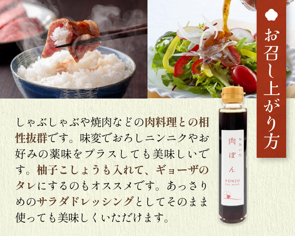 ほのぼのふぁーむ 3点セット( 肉ぽん、 トマトドレッシング