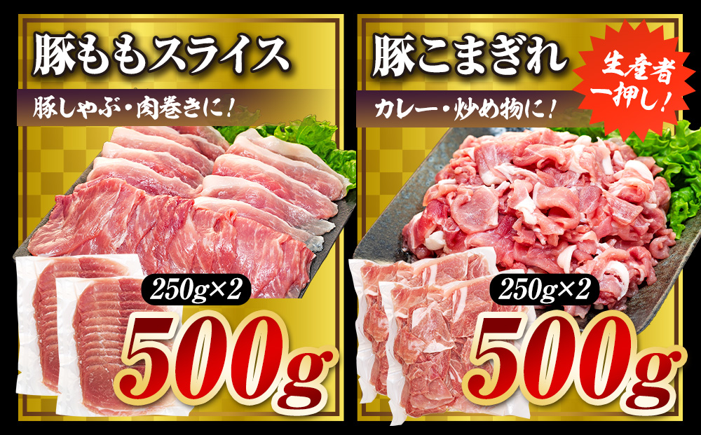 【訳あり】くすの豚 1.8kg くすの豚 国産 豚肉 詰め合わせ セ