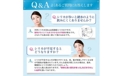 biora天然シリカ水 500ml×48本(2ケース) 天然シリカ水 シリカ 