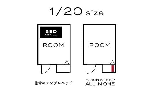 ブレインスリープ オールインワン グレー / 防災 キャンプ 