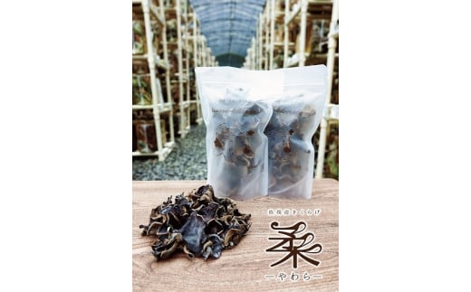 玖珠町産きくらげピクルス&乾燥きくらげのセット 玖珠町 