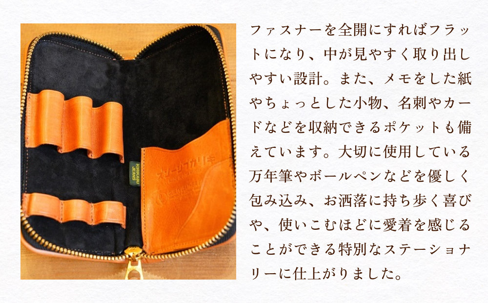 職人の手仕事 キリカブ デニム × レザー ペンケース （キャ