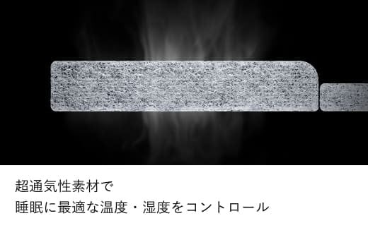 ブレインスリープ マットレス シングル ＋ オーガニック カ