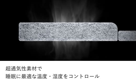 ブレインスリープ マットレス クイーン ＋ オーガニック カ