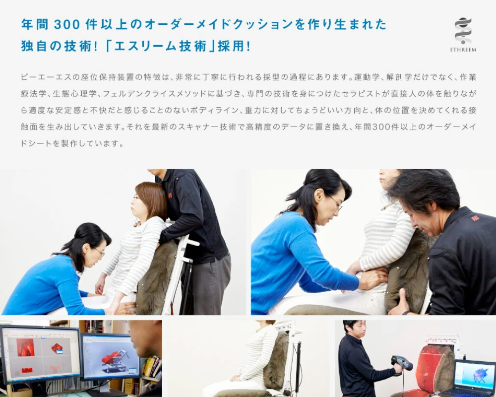 p!nto Drive Eco ［Black］ クッション 座席用 姿勢サポート 通勤 