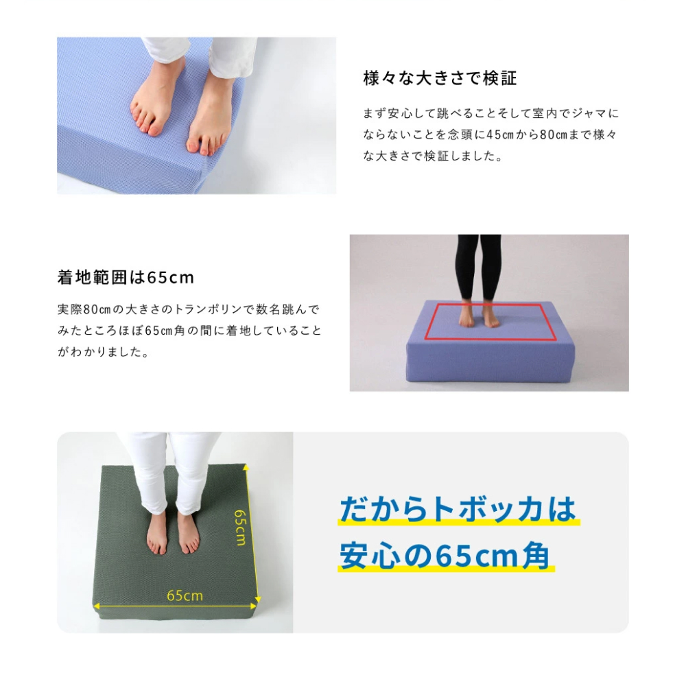 TOVOCCA［フィンレンソンイエロー］ クッション トランポリ