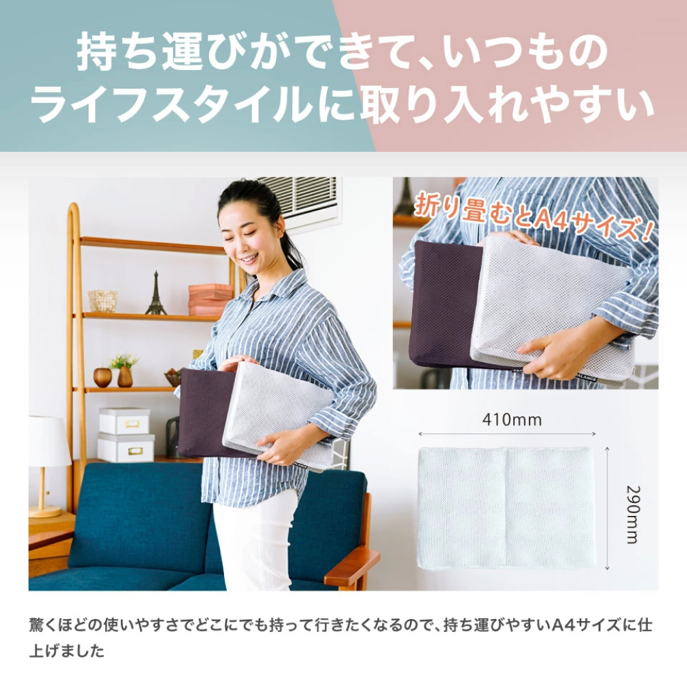 RECOVERY MAT［Brown×Brown］ リカバリーマット 洗える 持ち運べ