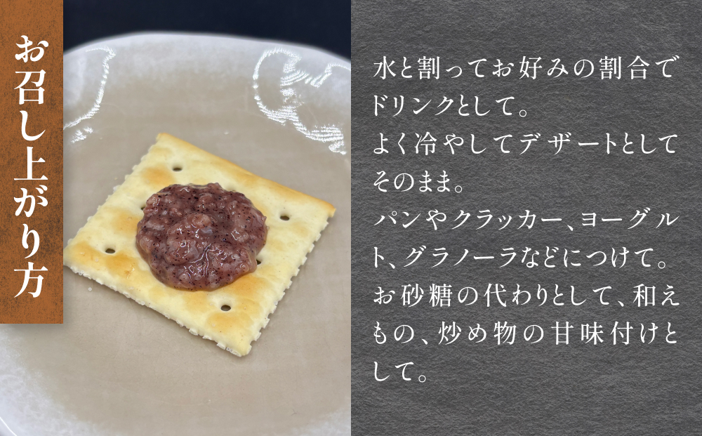 食べる甘酒セット（ ノンアルコール ） 玖珠町産 黒米 玄米