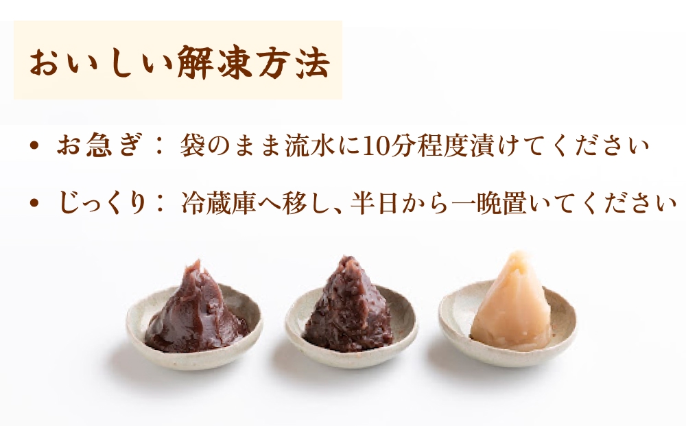 あんこ菓子いわした あんこペースト 1kg 2袋（計2kg） つぶ  