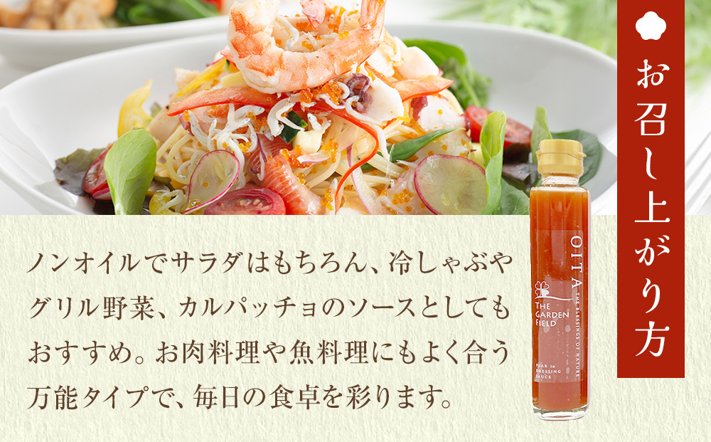 ほのぼのふぁーむ 3点セット( 肉ぽん、 トマトドレッシング