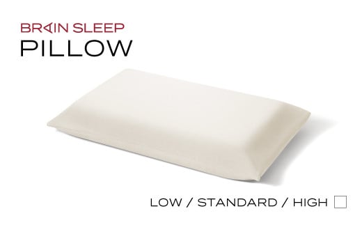 ブレインスリープ ピロー HIGH ( 9グラデーション )＋ カバー 