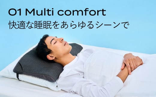 ブレインスリープ ピロー ポータブル / 携帯用 枕 持ち運び 