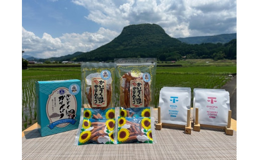 かいぞくかりんとうとドリップコーヒーのセット(Aコース) 