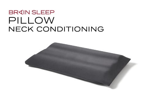 ブレインスリープ ピロー ネックコンディショニング + カバ