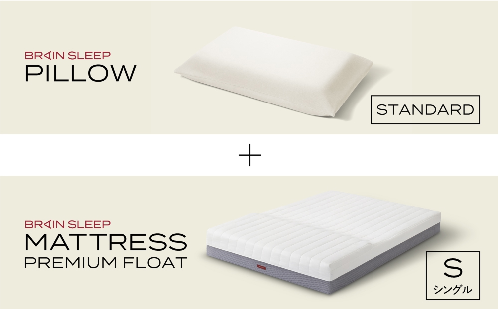 ブレインスリープ マットレス プレミアムフロート ホワイ
