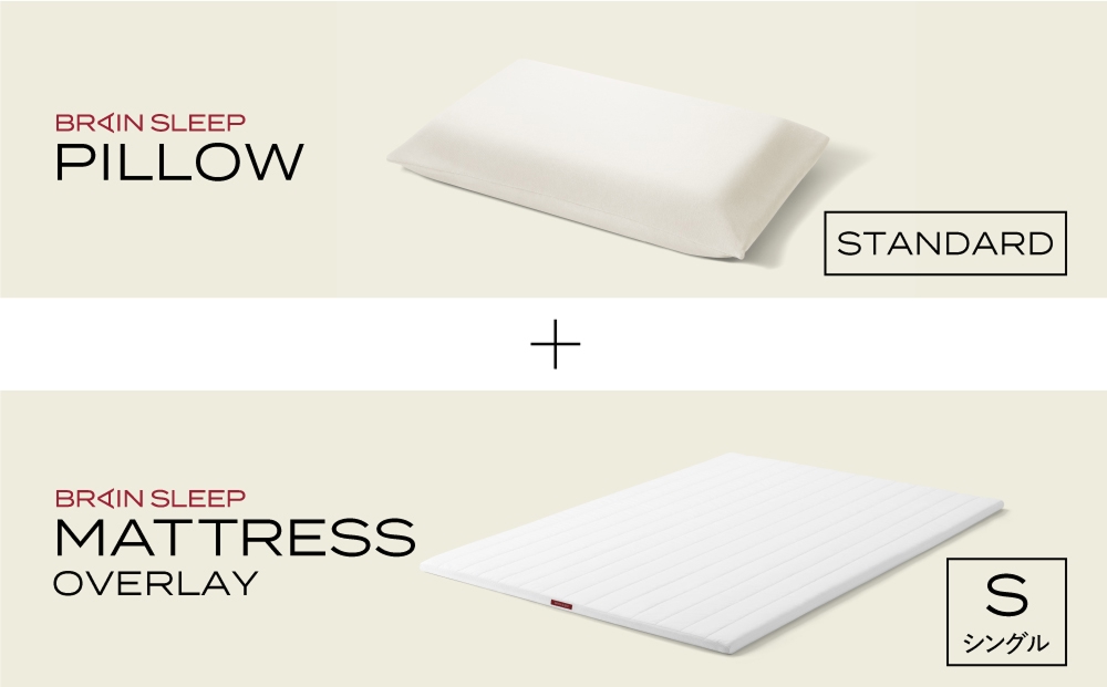 ブレインスリープ マットレス オーバーレイ シングル（ホ