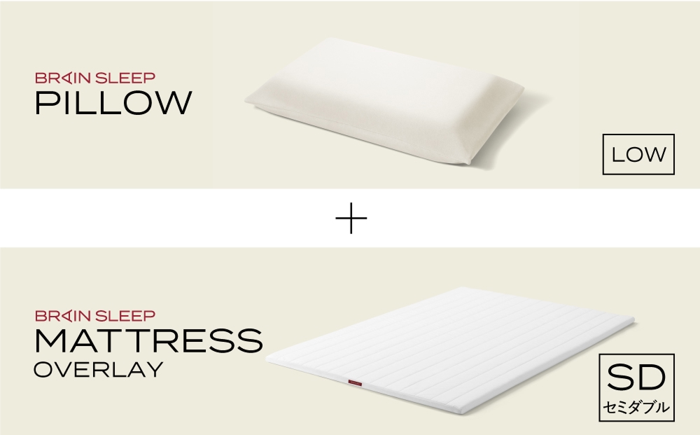ブレインスリープ マットレス オーバーレイ セミダブル（
