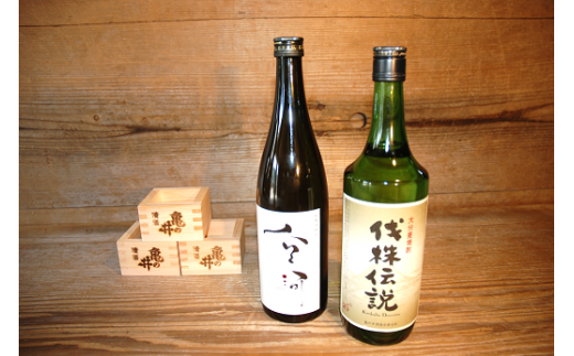 亀の井こだわり清酒、麦焼酎セット 亀の井 清酒 山廃仕込