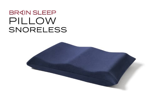 ブレインスリープ ピロー スノーレス ＋ カバー ( オーガニ