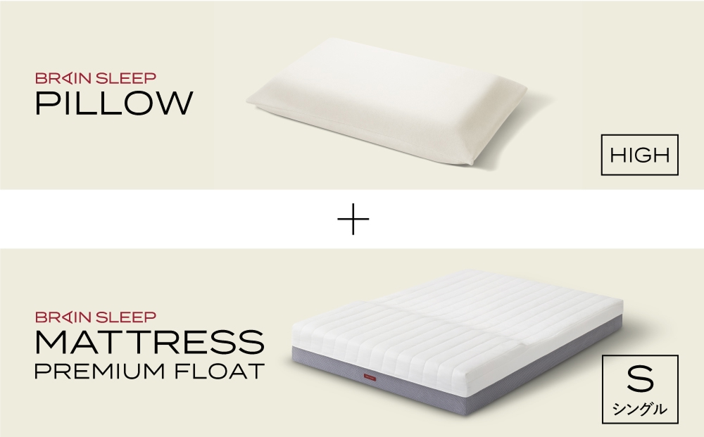 ブレインスリープ マットレス プレミアム フロート ホワイ